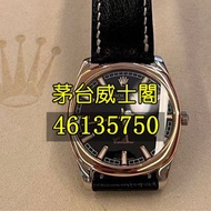 【回收名錶】 收購 各種手錶 收購各種牌子手錶