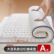 Latex Mattress Bottom Thickened Household1.8Double Tatami Sponge Mattress Cushion Student Dormitory Single