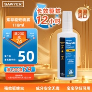 SAWYER美国进口索耶驱蚊乳液出游必备儿童避蚊胺防蚊驱虫177ml 驱蚊喷雾118ml