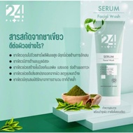 🚿24 Plus โฟมล้างหน้า ผสานเซรั่ม ลดปัญหาสิว ปรับสภาพผิว กระจ่างใส (80 กรัม