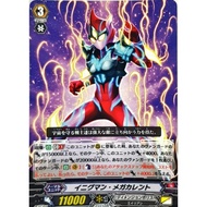 CARDFIGHT VANGUARD DIMENSION POLICE