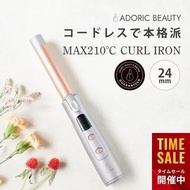 充電式捲髮器 3 種溫度調節設定 熨斗 24 毫米 USB  燙髮器