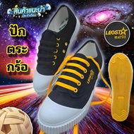 รองเท้า ตะกร้อ  takraw shoes Limited