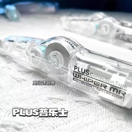 Fully Transparent Japan PLUS PLUS Correction Tape WH635/625/626 Student Correction Tape Replaceable 