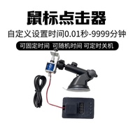 XunTa Keyboard Clicker Automatic button presser Auto-clicker Button Clicker Game button clicks the m