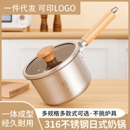 316L stainless steel small milk pot with double bottom baby auxiliary baby food pot, small steaming and boiling instant noodles pot, gift items for the New Yeartvvxc