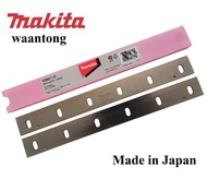 MAKITA ใบมีดสำหรับเครื่องรีดไม้12"( 2012NB ) รุ่น 199911-5 Made in Japan ( แทนรุ่นเดิม 793350-7 )