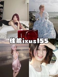 便宜出佳能ixus155！
