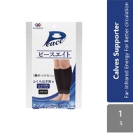 Sugi Peace Eight For Calves ? 1s