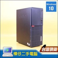 【樺仔二手電腦】Lenovo M720t i5-8500六核心 WIN10 16G記憶體 SSD 直立式主機 高CP值