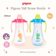 PIGEON Tall Straw Bottle - 300 ML | Baby Drinking Bottle with Straw | Spill-Proof Drinking Bottle | 