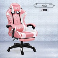 其他品牌 - 電競椅電腦椅[粉白色][擱腳][鋁合金腳]