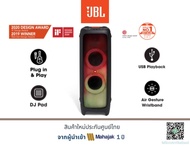 JBL PartyBox 1000 Bluetooth Speaker