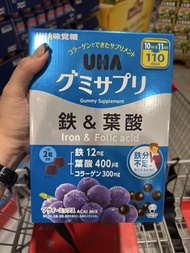 UHA 鐵&葉酸軟糖110日分