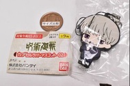 NEW 日版 Bandai 咒術迴戰 呪術迴戰 Jujutsu Kaisen 電話繩 Phone Strap Rubber Mascot 膠牌 Vol 2 扭蛋 狗巻棘 狗卷 棘