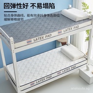 Latex Mattress Soft Cushion Home Dormitory Student Single Mattress Tatami Mat Sponge Mat Rental Full