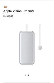 Apple Vision Pro 電池