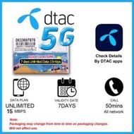 Thailand DTAC 7days Unlimited Data Travel Simcard