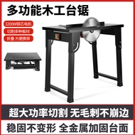 ST-⛵Multifunctional Woodworking Table Saw Desktop Saw Machine Disc Saw Electric Circular Saw Plate Cutting Convenient Fo