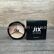 Korea Korea JX Tricolor Concealer Cover Dark Circles Cover Spots Tricolor Concealer Chinese Label 25