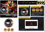 [訂貨] 幪面超人/ 拉打 CSM O掃瞄器 10周年版 COMPLETE SELECTION MODIFICATION O SCANNER ver.10th