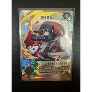 Kayou Naruto Sp Card