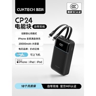 [3C Certified for Airplane Use]Kushike CP24Power block comes with lightning Line MFi Certified Power