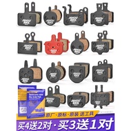 Bicycle Pads Disc Brake Pads Mountain Bike Resin Semi-Metal Brake Pads m355 Disc Brake Pads Brake Pa