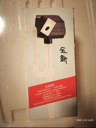 AA 69 魚缸過濾器