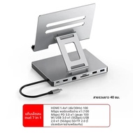 Type-C Expansion Dock 4K 60Hz Gigabit Ethernet USB 3.2 Splitter โทรศัพท์มือถือแท็บเล็ตขาตั้งหมุน Ext