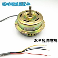 Motor Hod Julat Minyak Motor Wayar Tembaga Kimpalan Mudah Motor Pateri 20 Tindanan 4 Wayar Motor Min