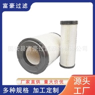 6I2499Engineering machinery parts filter cartridge mining equipment filter cartridge6I-2499Truck-spe