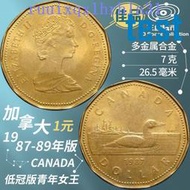 加拿大1元銅幣低冠青年伊麗莎白女王潛鳥1987-89年版外國硬幣錢幣