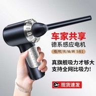 5 in 1 Car Vacuum Cleaner Wireless Car High Suction Household Handheld Mini Vacuum Cleaner Blowing E