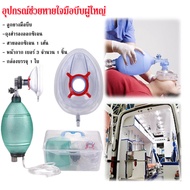 อุปกรณ์ช่วยหายใจมือบีบผู้ใหญ่ Compower Y-3 Ambu Bag PVC สีเขียว เป็นอุปกรณ์การกู้ชีพและดูแลทางเดินหา