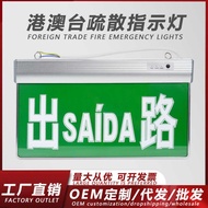 Foreign Trade Fire Emergency Light Sign Export Emergency Light Emergency European Emergency Evacuati