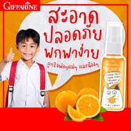 กิฟฟารีน ไฮจีนิค แอลกอฮอล์ สเปรย์ ลิตเติ้ล ออเรนจ์  สเปรย์แอลกอฮอล์ ล้างมือ กลิ่นหอม กลิ่นส้ม สำหรับเด็ก