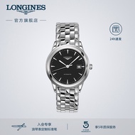 Longine Longines Longines Official Genuine Army Flag Series Men's Mechanical Watch Swiss Watch Men's Wrist Watch Official We