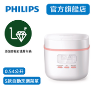 Philips HD3064/62 Series 3000 智能迷你電飯煲 - 白色 | 智能烹調曲線 | 雙感溫度感應器 | 香港行貨