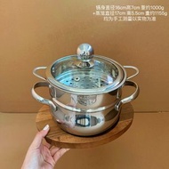 全城热卖 - 304不鏽鋼蒸鍋家用加厚蒸煮一體燃氣灶電磁爐雙層蒸籠蒸煮湯鍋