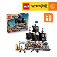 LEGO® ONE PIECE 75646 卡普的海軍戰艦 (海賊王,居家擺設,禮物,玩具)