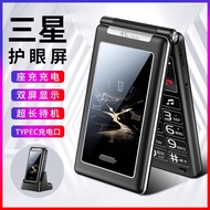 3.0 Large Screen Flip Cover Answering Full Netcom 4G Large Character Mobile Unicom Telecom Radio 5G 