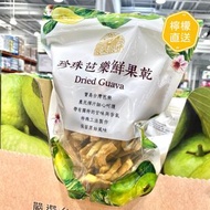 ‼️含運到手‼️園果園味 台灣珍珠芭樂鮮果乾600g｜重量包  另有愛文芒果乾、烏梅洛神花鮮果乾
