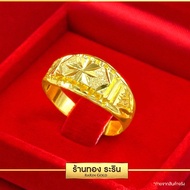 Raringold - รุ่น R0036 แหวนทอง ลายจิกเพชร ลายโต๊ะกัง หุ้มทอง ตัดลาย นน. 1 สลึง - 1 บาท แหวนผู้หญิง แหวนผู้ชาย แหวนแต่งงาน แหวนแฟชั่นหญิง