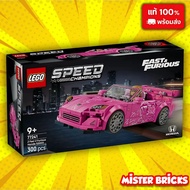 LEGO 77241 Honda S2000 Suki | 2 Fast 2 Furious Speed Champions Car Model Cool Racing