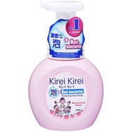 Kirei Kirei Antibacterial Hand Soap Moisturizing Peach 250ml