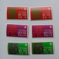 1973年香港節郵票2套，新票有黃