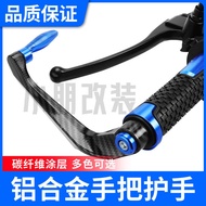 【Ready stock】摩托车刹车护手春风小忍者改装件通用牛角护弓铝合金手柄手把护手 Ku0CPdQa5E1027