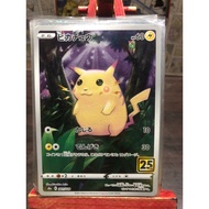 Pokemon 25th Anniversary Holo Cards Pokemon Card