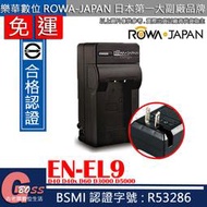 吉老闆 免運 ROWA 樂華 NIKON ENEL9 充電器 D40 D40x D60 D3000 D5000 保固一年